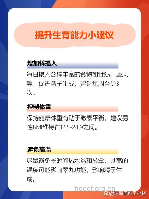 无精症导致不育的治疗方法