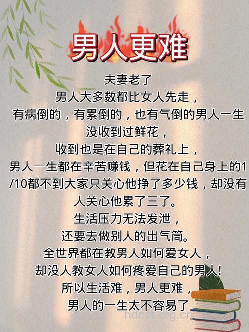男人遇到这6种情况不能硬熬