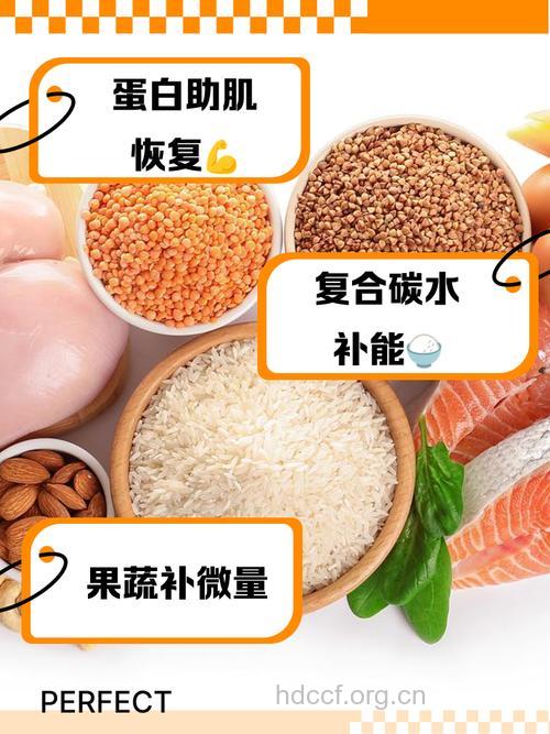 男人慢跑运动后吃什么最好
