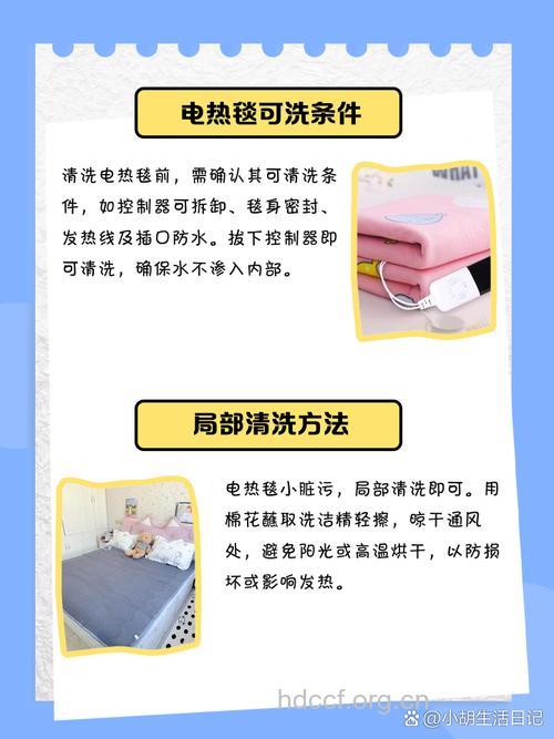 电热毯可以清洗吗