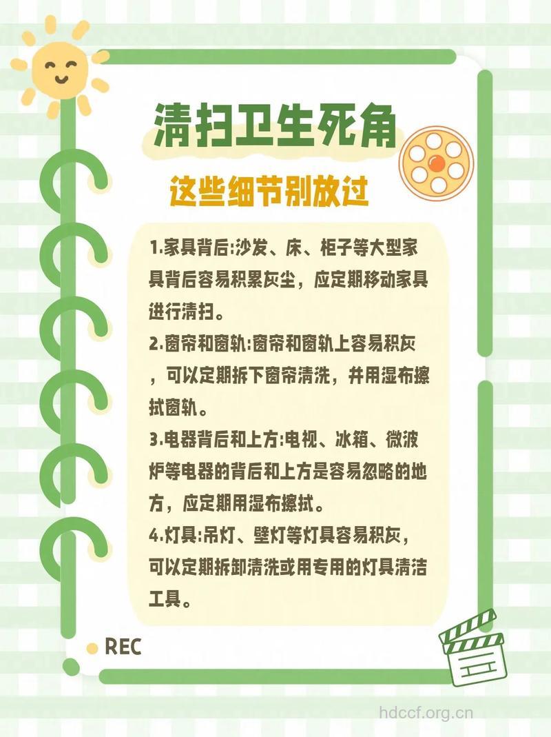 清洁厨房死角小妙招大全