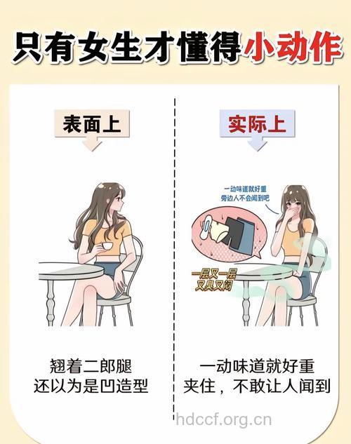 男人必须知道女人的这些事情