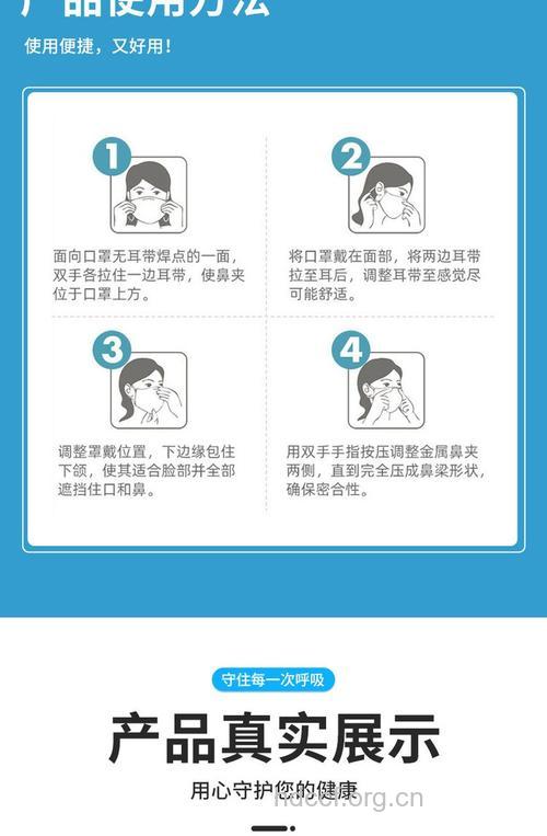 如何正确清洗口罩