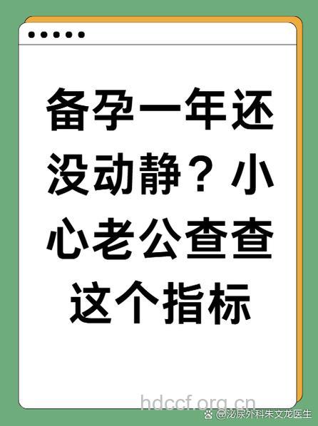 豆腐 男性败精的“凶手”