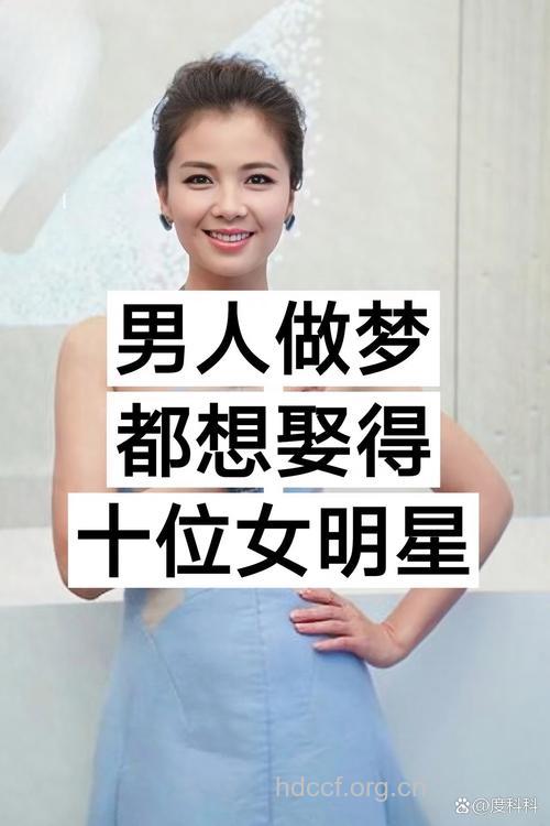 男人心底最最理想的老婆形象