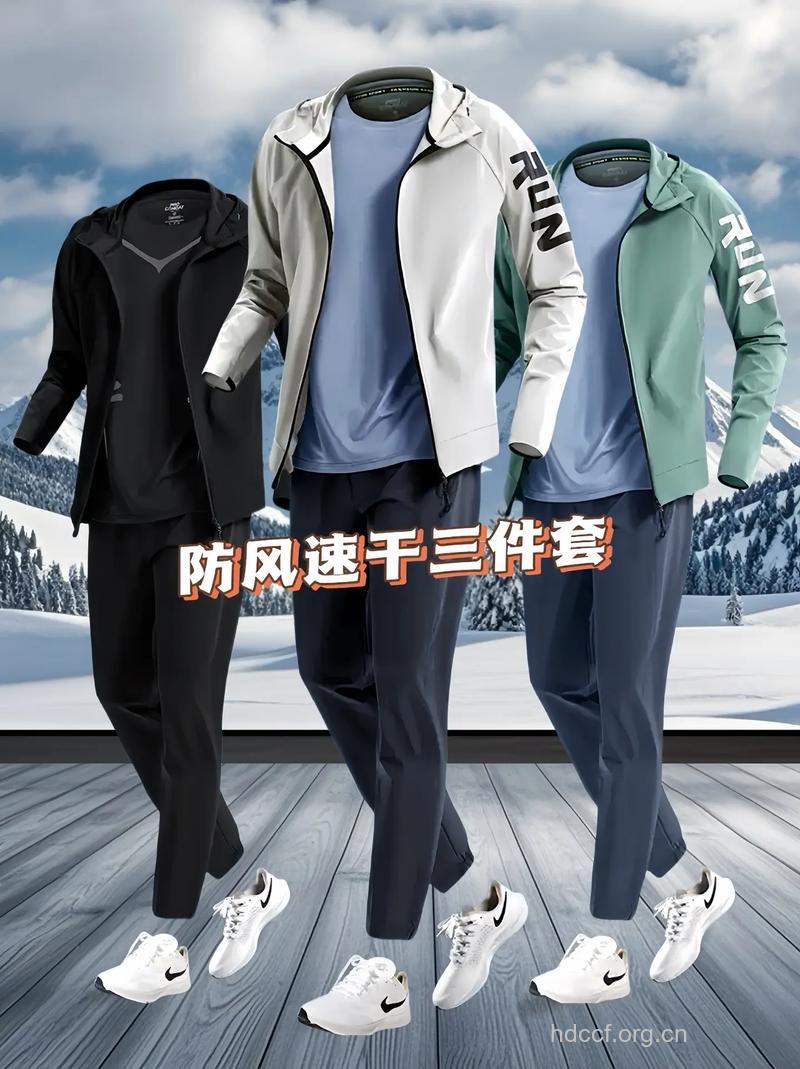 男人秋冬季跑步如何保暖