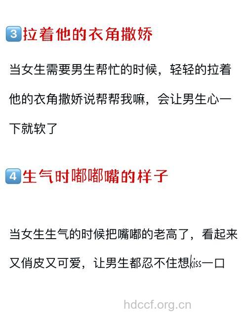 让男人吃不消的五类女人