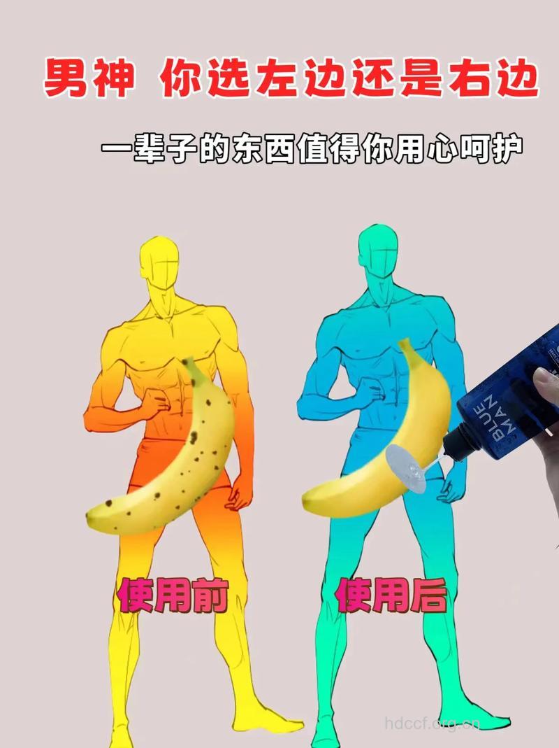 男人“真面目”的16个秘密