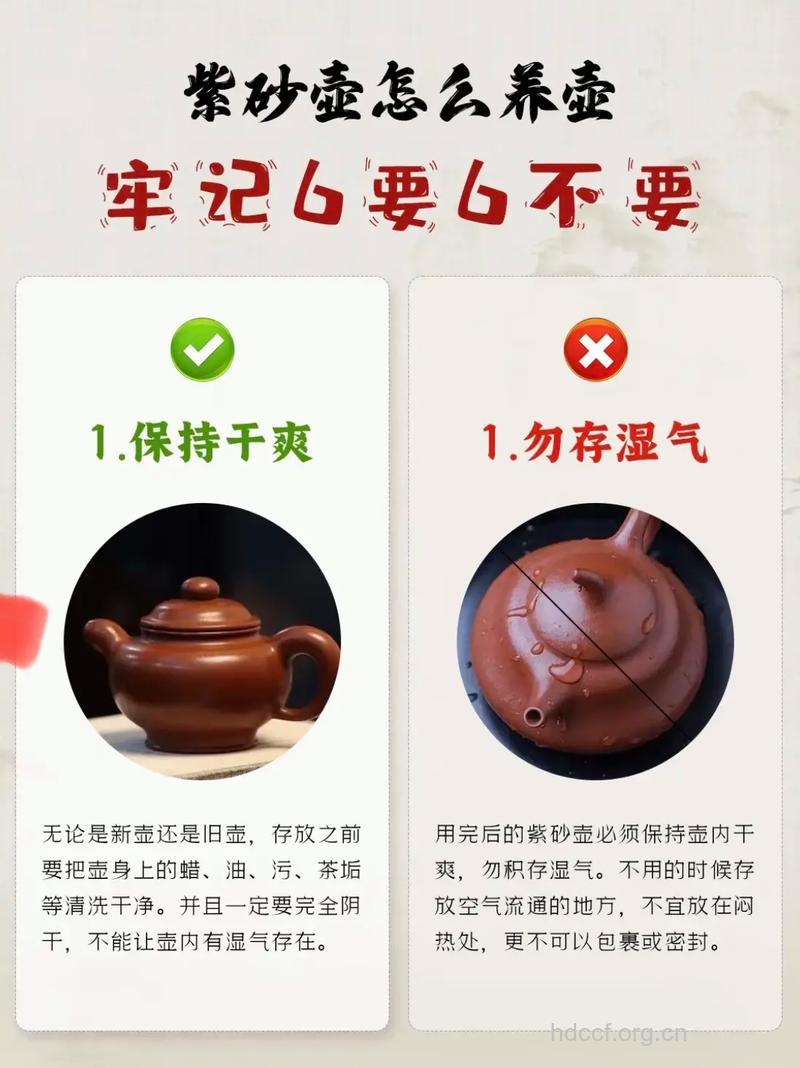 如何保养紫砂壶