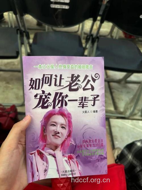 这样宠爱男人 婚姻更幸福