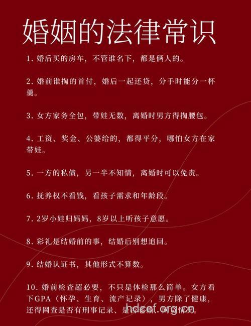 中国人的婚姻生活最需要什么