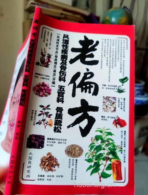 中老年人骨质增生怎么食疗
