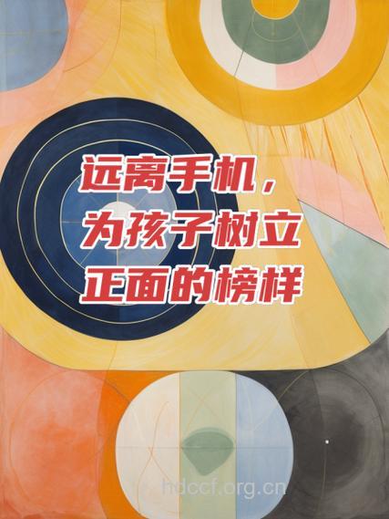 手机请远离裤袋