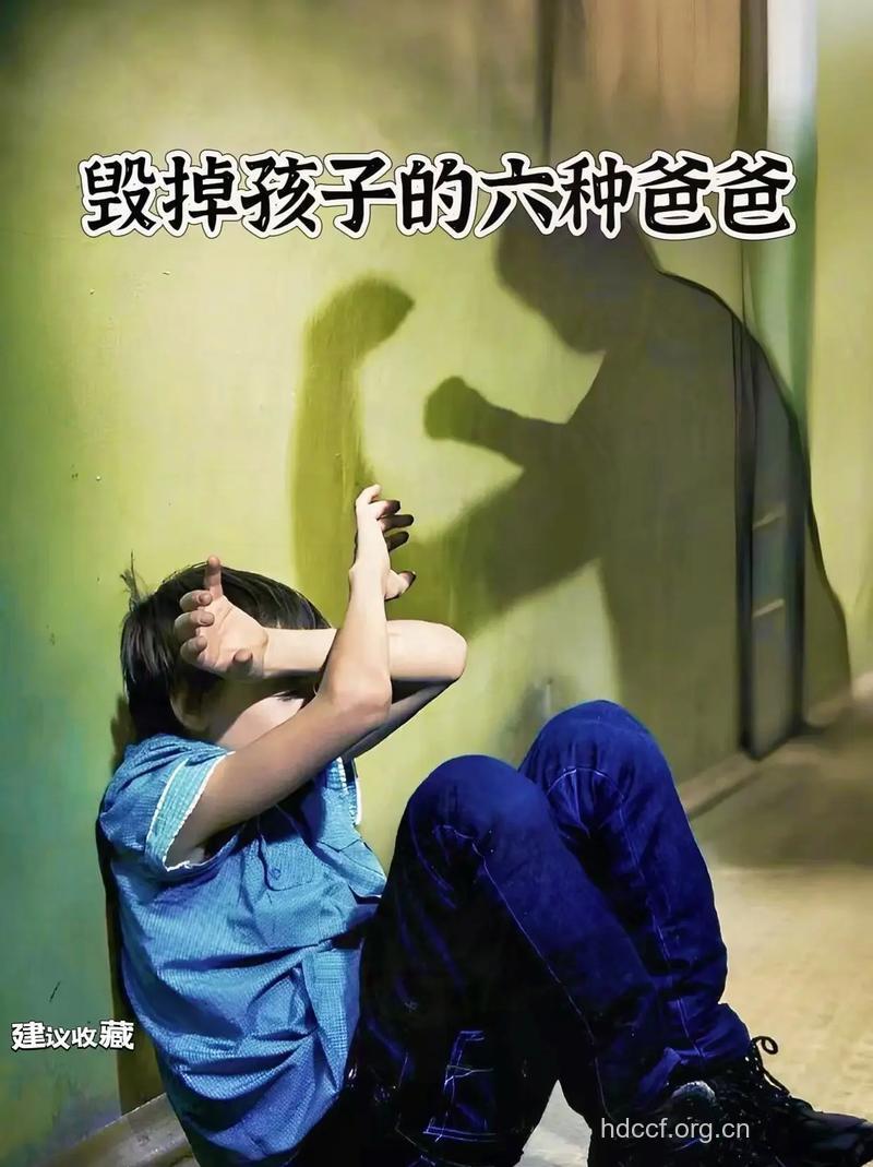 想做爸爸 请避免10大恶习