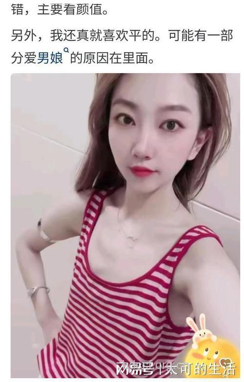 男人为何不喜欢胸小的女人