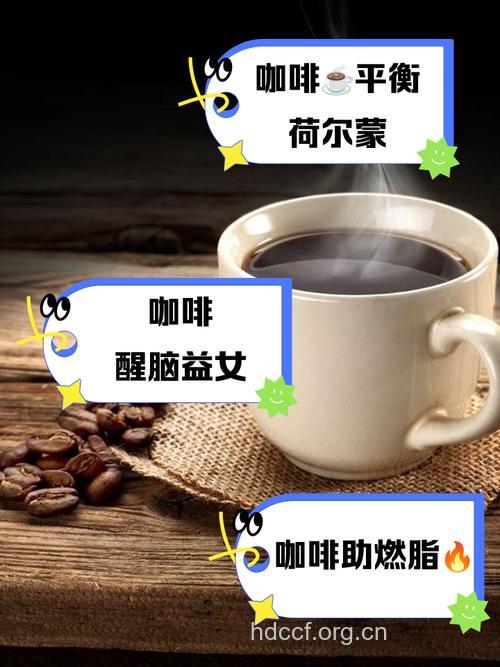 女性常喝咖啡，小心心肌不孕找上你