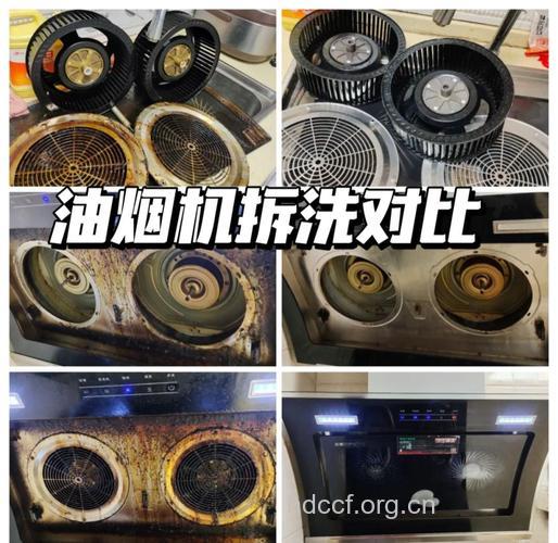清洁抽油烟机的小窍门