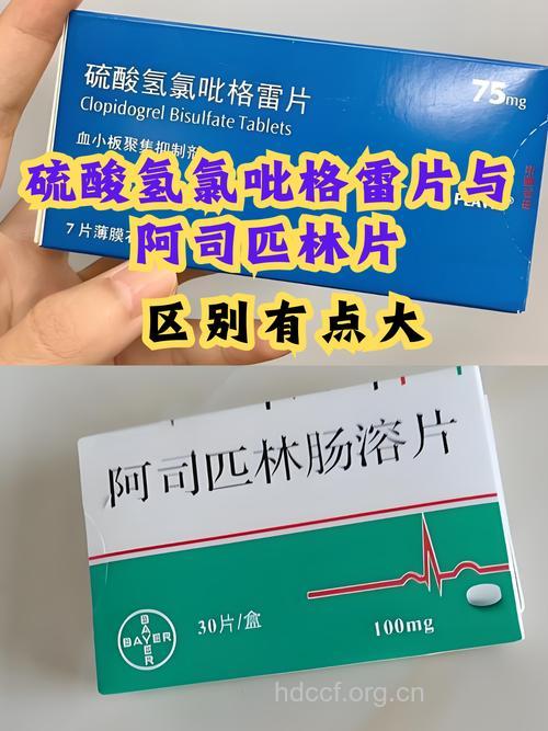 冠心病患者禁用止泻药