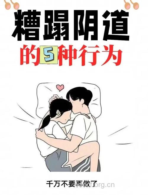 男女之间有什么性秘密