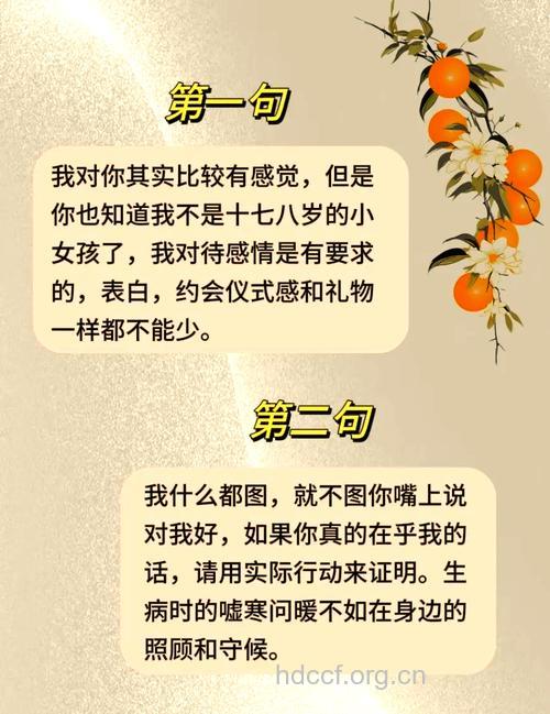 男人约女人的五种借口