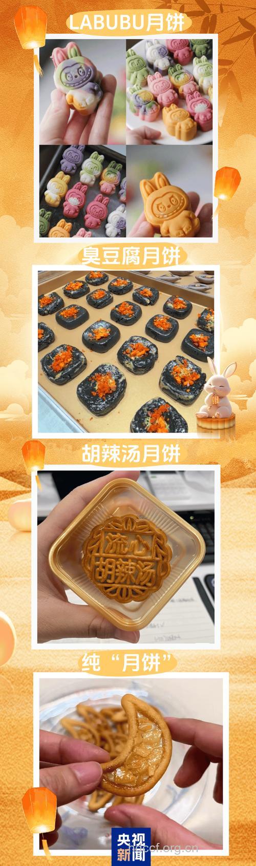 中秋节如何挑选月饼