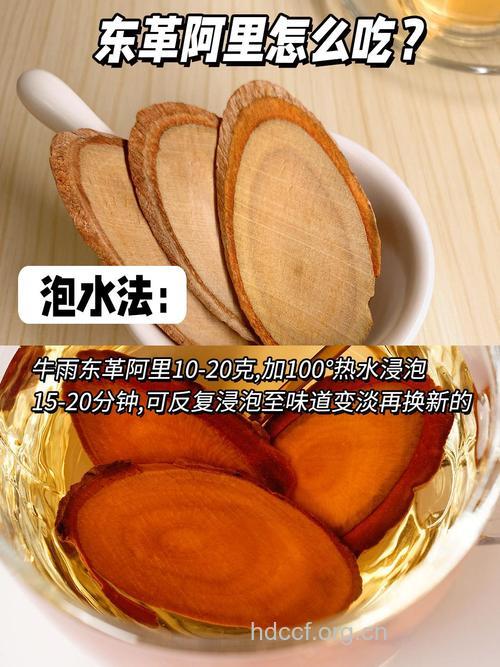 男人吃东革阿里能壮阳吗