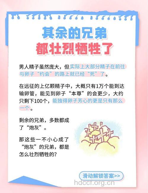 口述:遭遇尴尬的精液失控