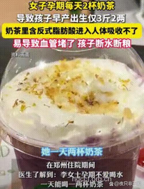 奶茶竟是心脏的卧底杀手