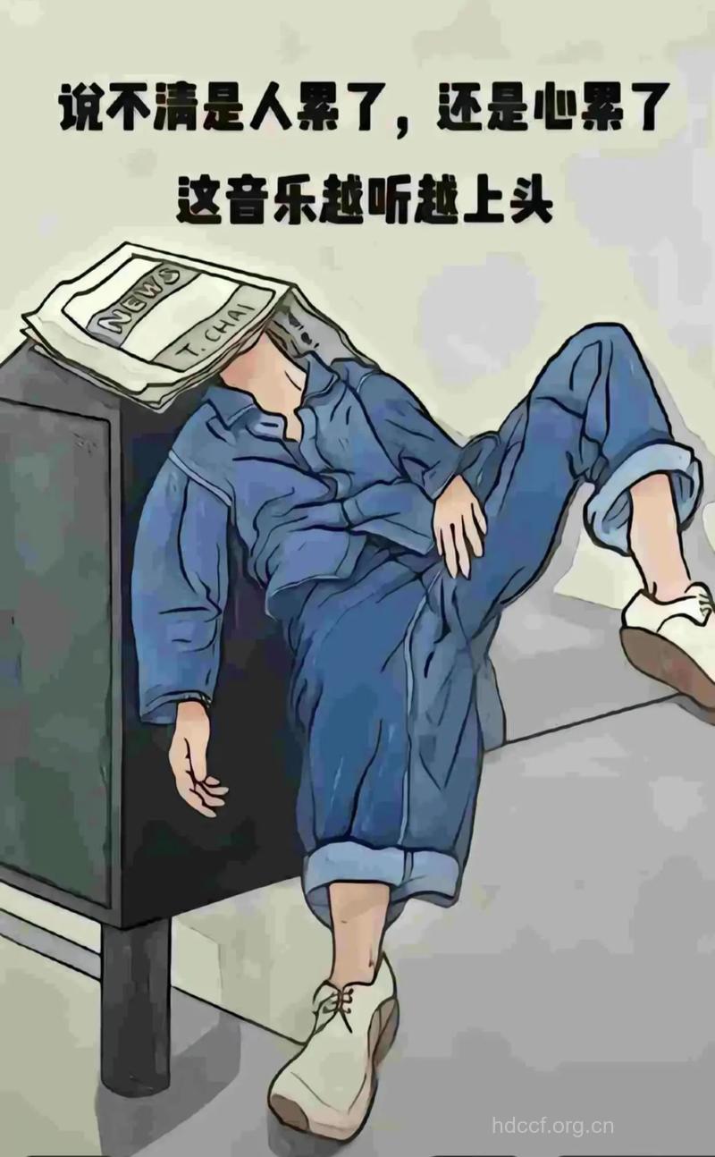 不育症 “赖上”懒惰男