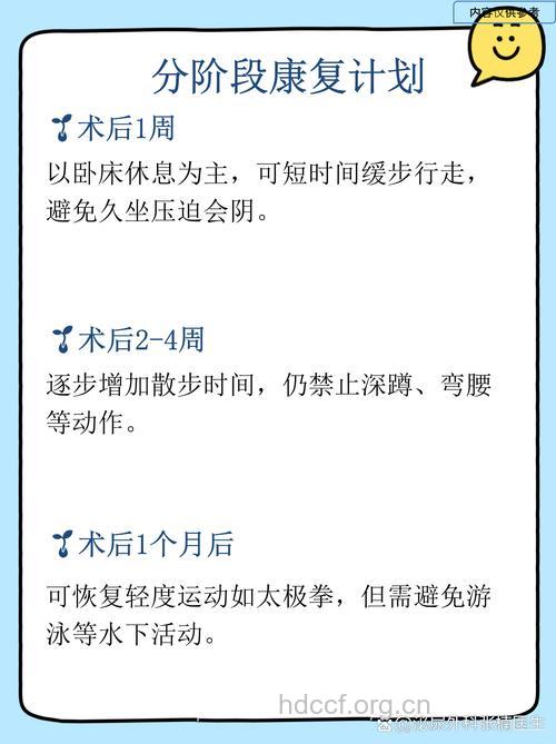 前列腺增生并发症 日常护理不可少