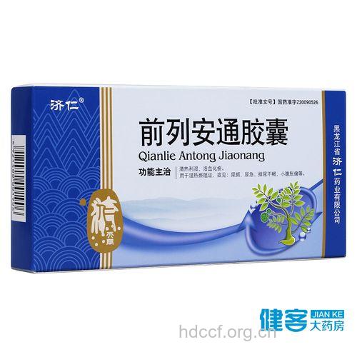 前列腺增生钙化吃什么药