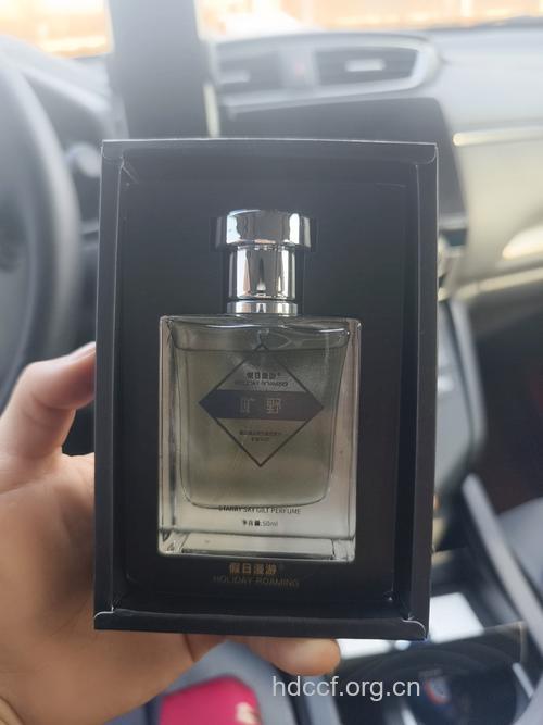 09新款男用香水