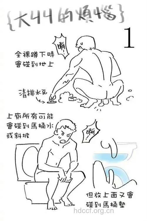 男性性恐慌的六大尴尬场景