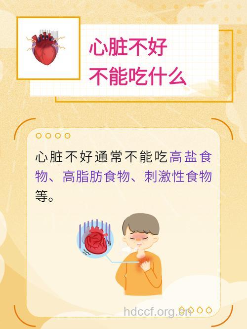 保护心脏，餐桌莫暴饮