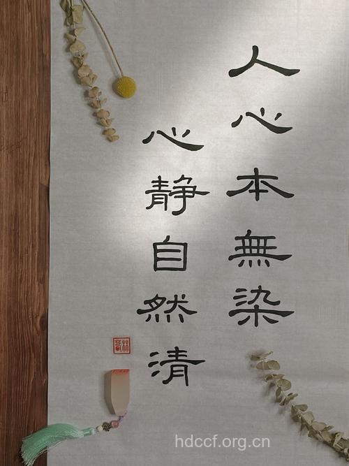 平心静气养天年