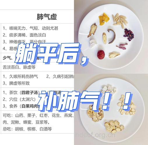 男人吃什么补品对肺好