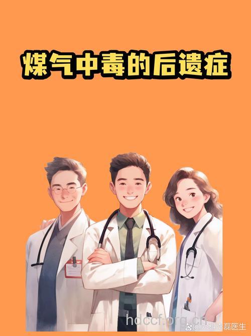 研究称一氧化碳可破坏心脏机能