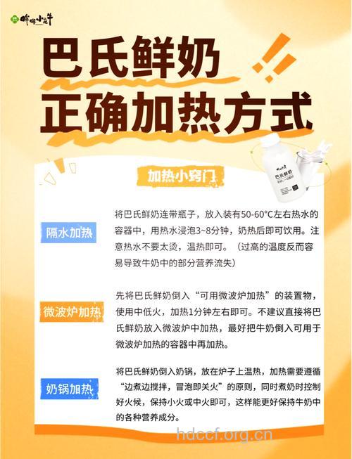 鲜牛奶有哪些妙用