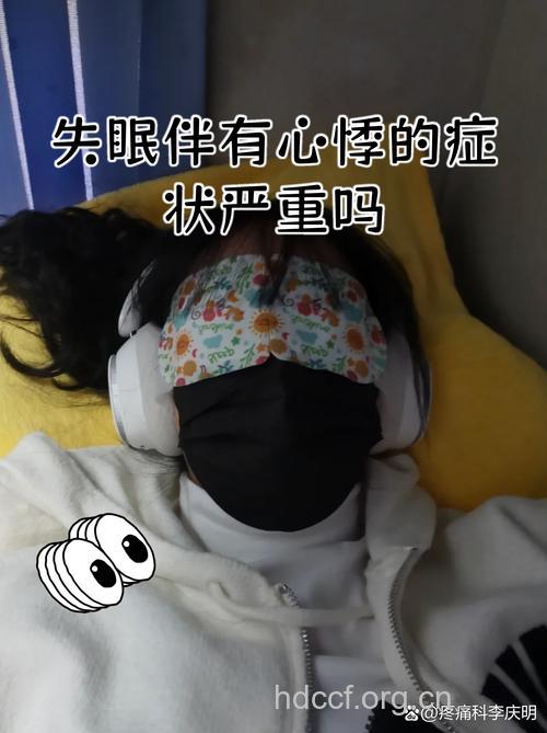 心脏有问题白天爱犯困