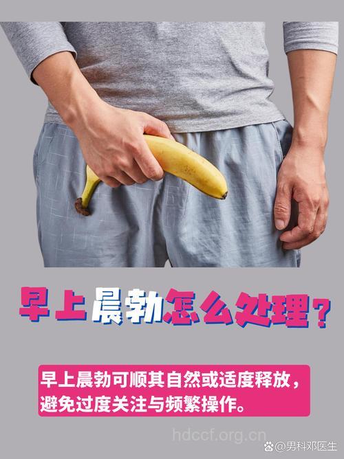 男性小便劲大性能力就强吗