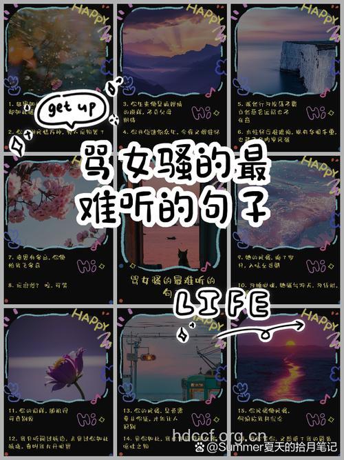 女友10条令人喷饭的语录