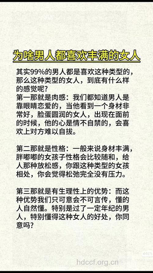 多金男人喜欢找什么样的女友?