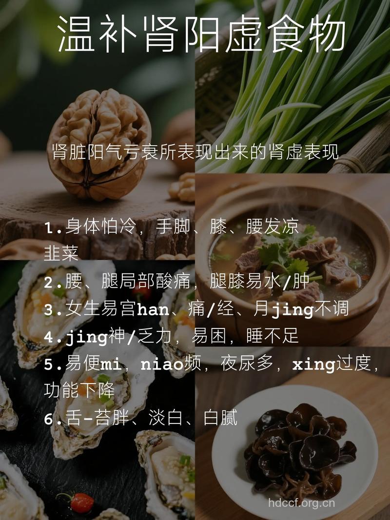 肾虚的症状有哪些 吃什么好