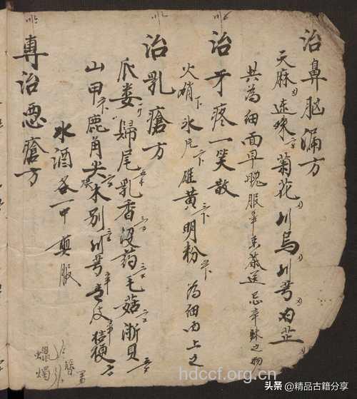 揭秘末代皇帝的壮阳秘方