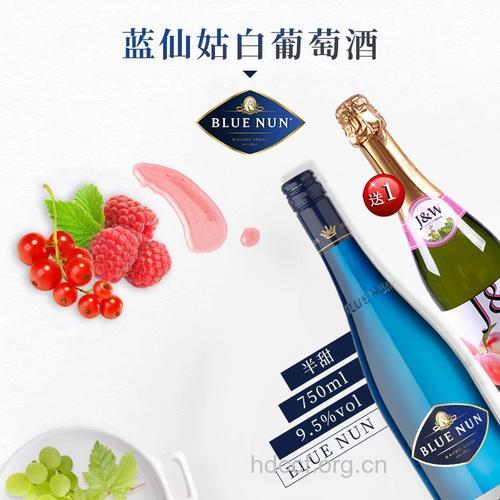 上帝的泪-甜白葡萄酒