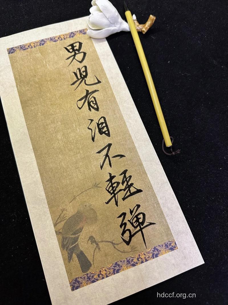 男儿有泪不轻弹等于自杀