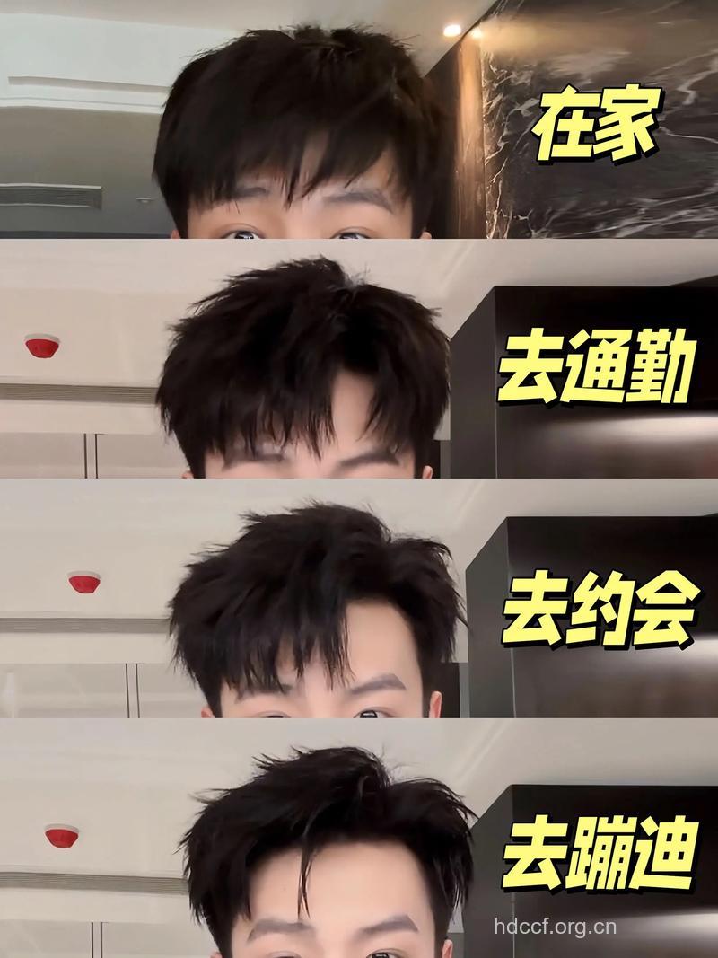 男人“屹立不倒”发型DIY步骤