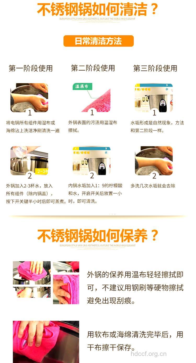 电饭锅怎么保养 电饭锅的保养方法