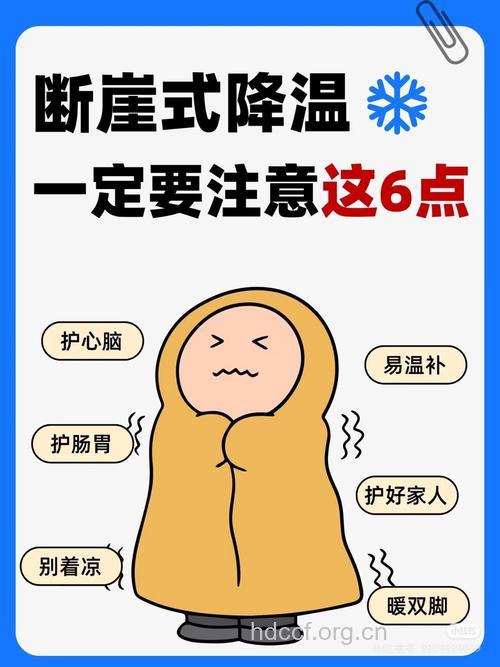 八种错误的夏天降温方法