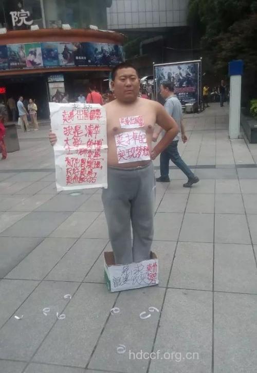 在职场上人什么样的男人最恶心